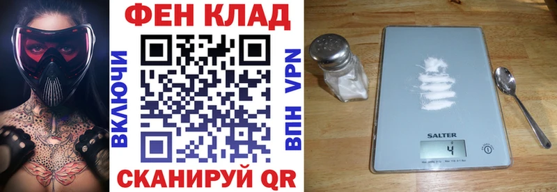 Купить закладки  Кукмор  АМФ VHQ 