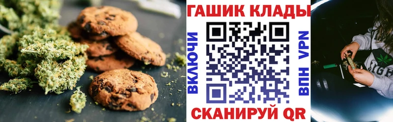 Купить где  Кукмор  Печенье с ТГК конопля 