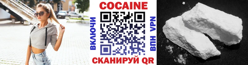 Купить закладки Кукмор Cocaine 99%