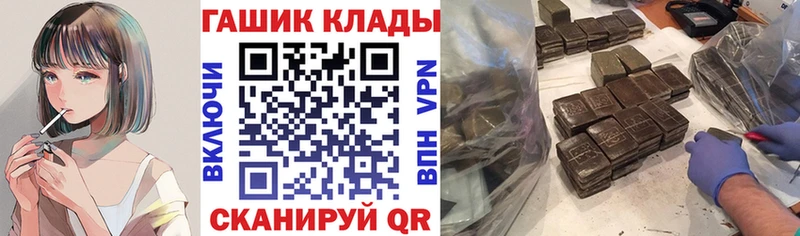 Купить  Кукмор  ГАШИШ убойный 