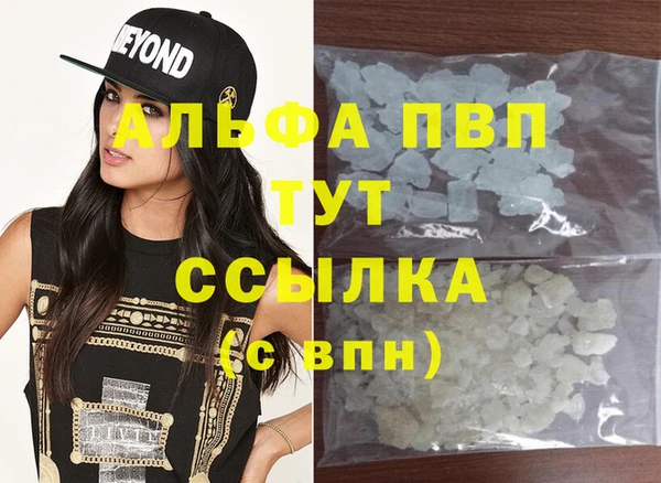 не бодяженный Каменка