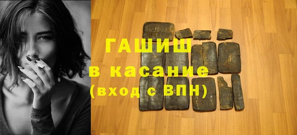 прущая мука Каменск-Шахтинский