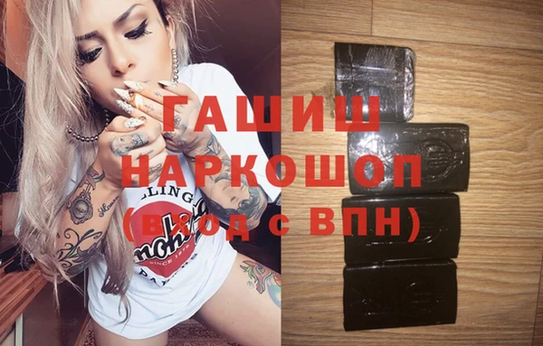 наркотики Каменногорск