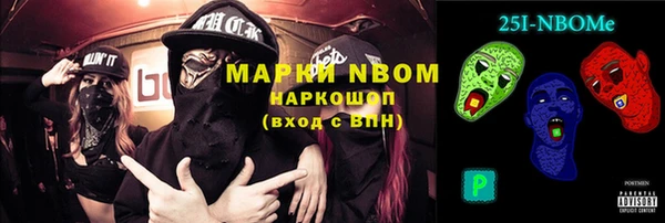 прущая мука Каменск-Шахтинский