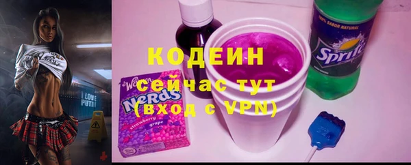 наркотики Каменногорск