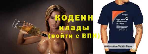 наркотики Каменногорск