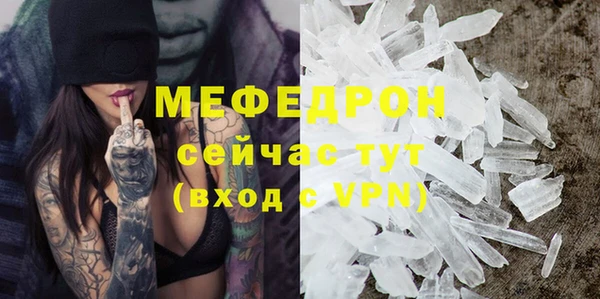 прущая мука Каменск-Шахтинский