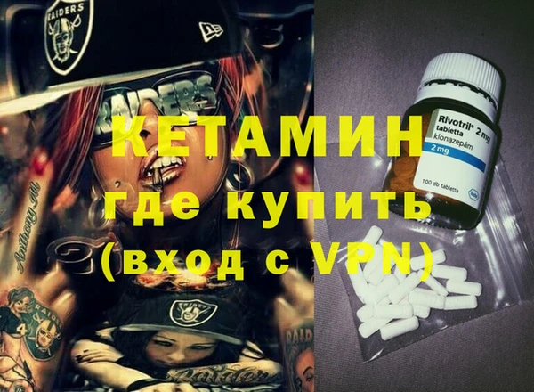 прущая мука Каменск-Шахтинский