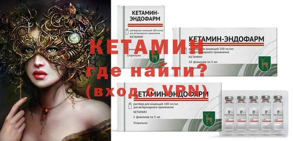 наркотики Каменногорск