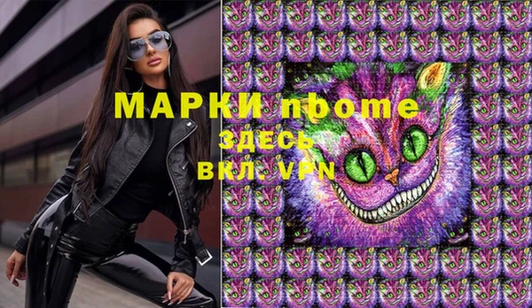 прущая мука Каменск-Шахтинский