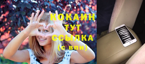 наркотики Каменногорск