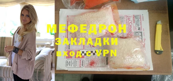 наркотики Каменногорск