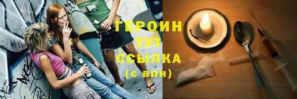 наркотики Каменногорск