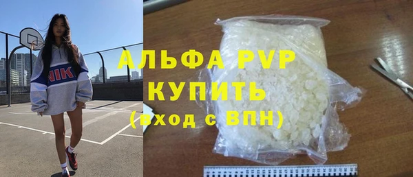 наркотики Каменногорск