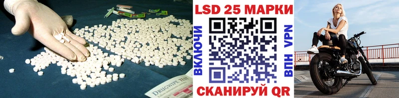 Купить где Кукмор ЛСД экстази кислота