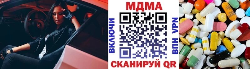 MDMA молли  Купить  Кукмор 