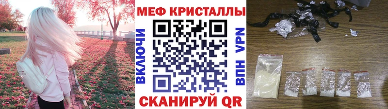 МЯУ-МЯУ мяу мяу  Купить  Кукмор 
