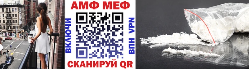 МЕТАМФЕТАМИН мет  Купить  Кукмор 
