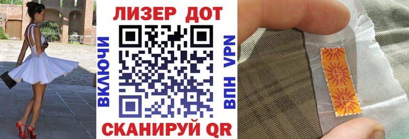 Купить Кукмор Марки 25I-NBOMe 1,8мг