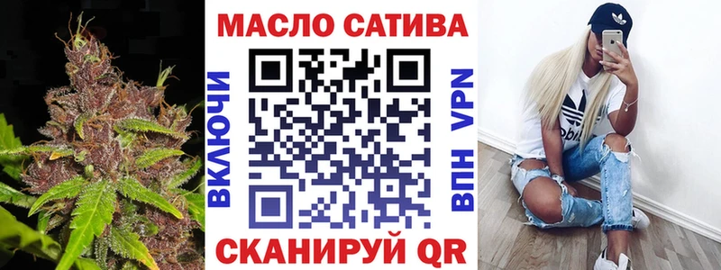 ТГК жижа  Купить  Кукмор 