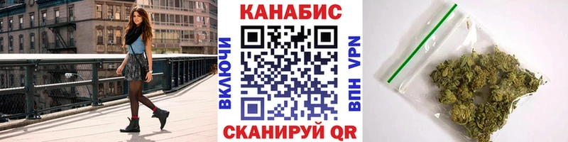 Бошки Шишки ГИДРОПОН Купить закладки Кукмор